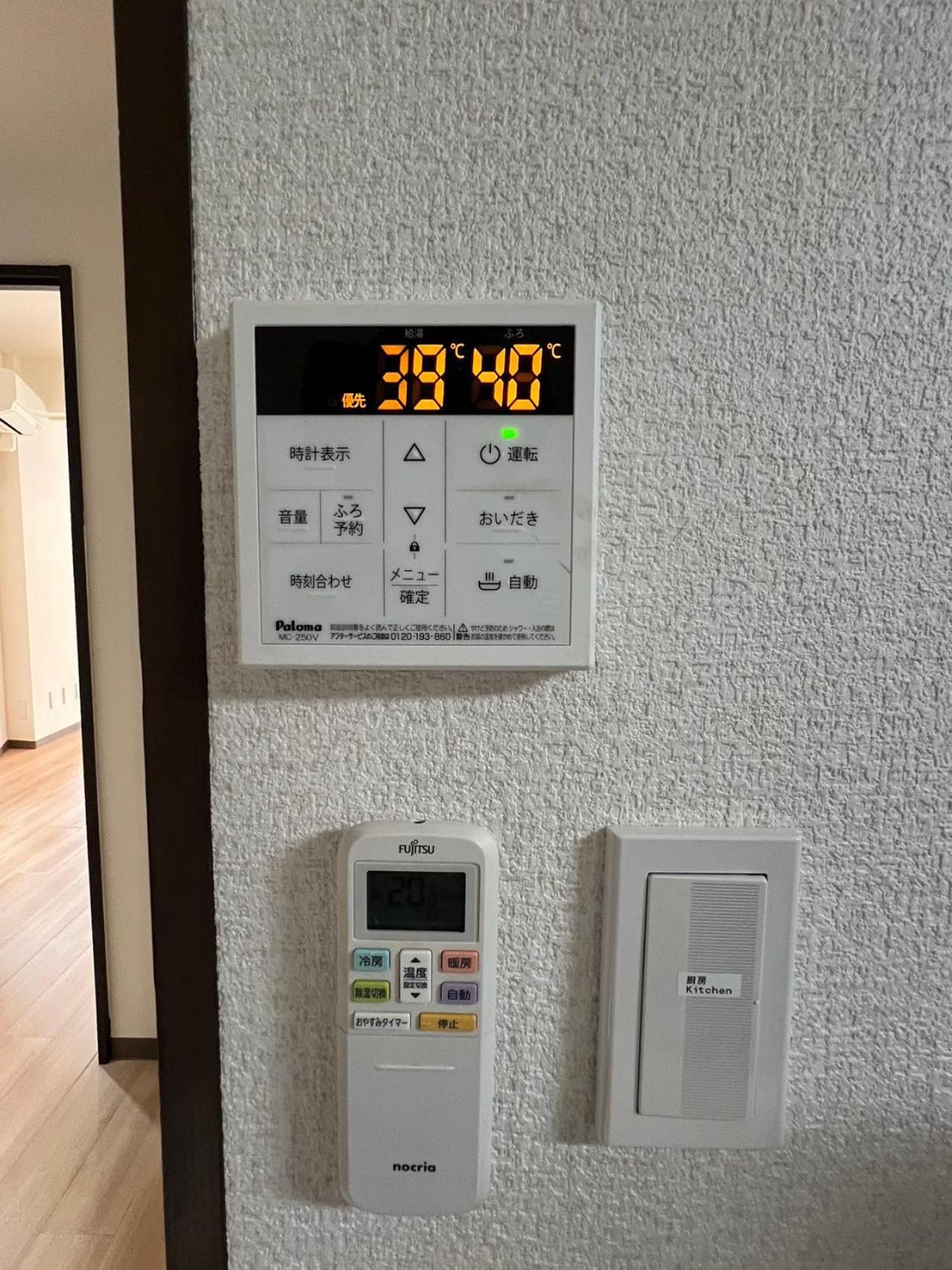 Ev-akabane House *